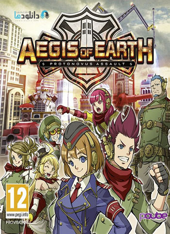 Aegis of Earth Protonovus Assault-pc-cover